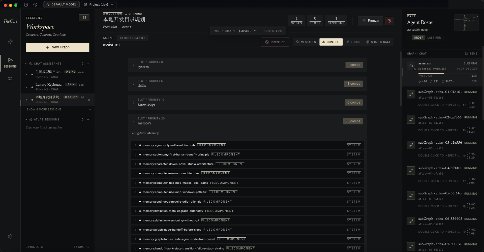 Memory cards in the context inspector